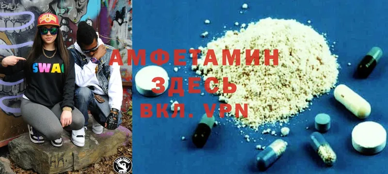 Как найти закладки Зверево MDMA  ГАШ  COCAIN  кракен ССЫЛКА  Амфетамин  A-PVP 