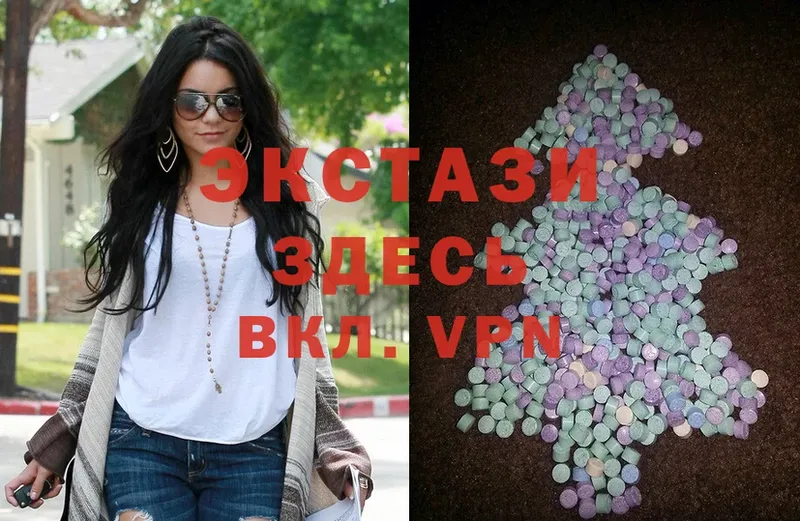 ЭКСТАЗИ 300 mg  сколько стоит  Зверево 