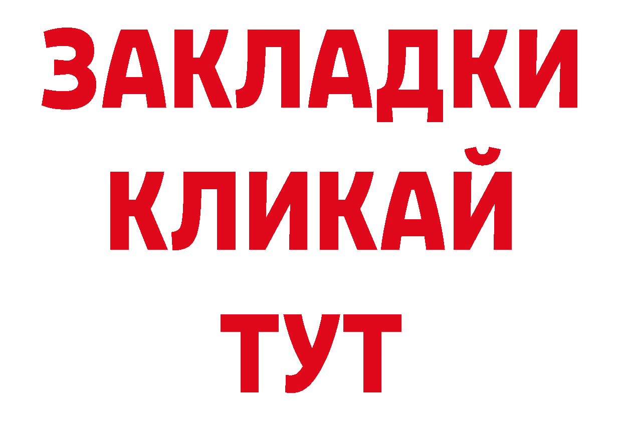 Продажа наркотиков сайты даркнета клад Зверево